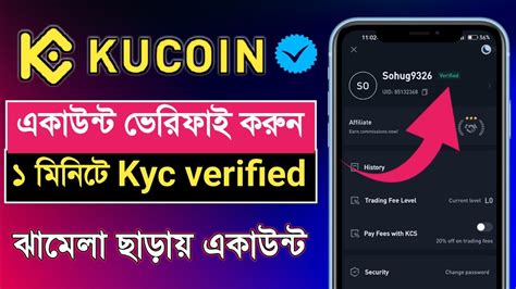 KuCoin একউনট খলর সঠক নযম How To Create Full Verified KuCoin