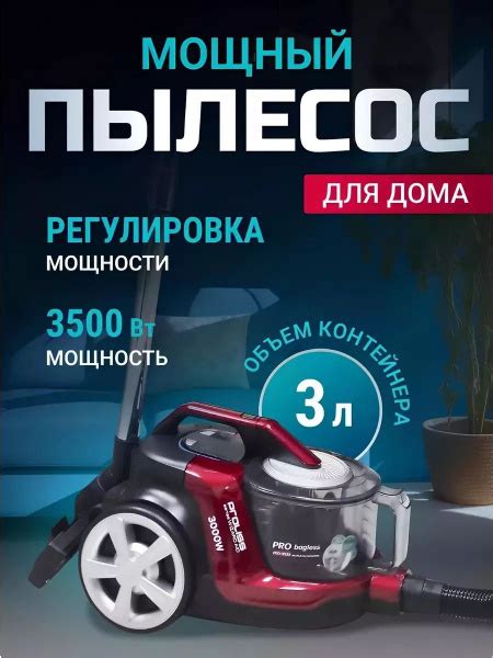 Бытовой пылесос PROLISS mk88017534 - купить по низким ценам в интернет ...