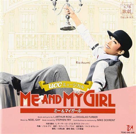 Amazon.co.jp: 『ME AND MY GIRL』花組宝塚大劇場公演ライブCD: ミュージック