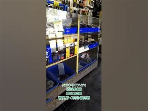 ТЕЛИФОН МАГАЗИН 2023 - YouTube