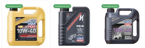 Надежное масло Ликви Моли 10w 40