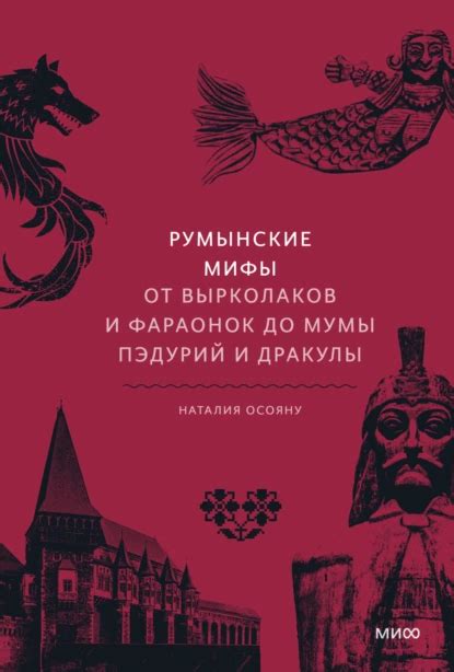 Премия «Просветитель»