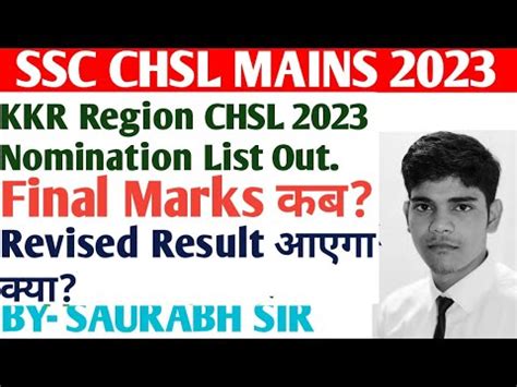 Kkr Region Chsl Nomination List Out Final Marks Sscchsl