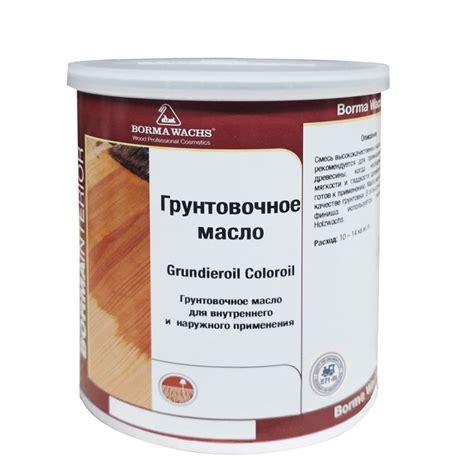 Масло грунтовочное для дерева Borma Grundieroil Coloroil цвет R3910-10. ...