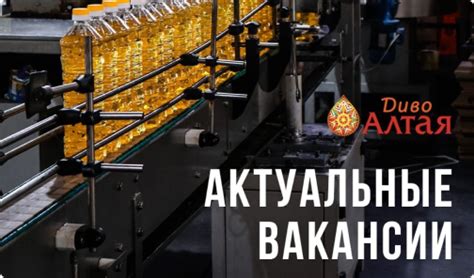 Диво Алтая