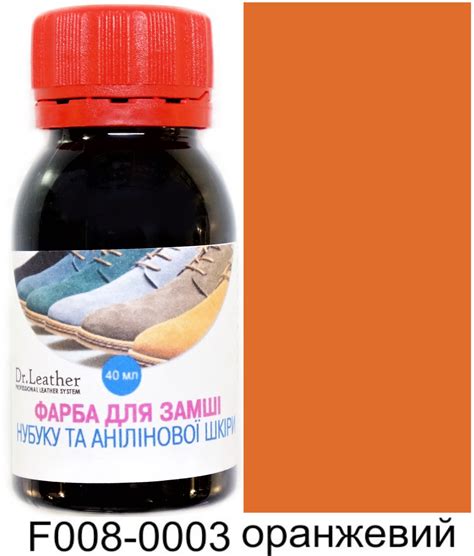 Краска для Замши 40 Мм."Dr.Leather" Aniline Dye Оранжевый — Купить ...