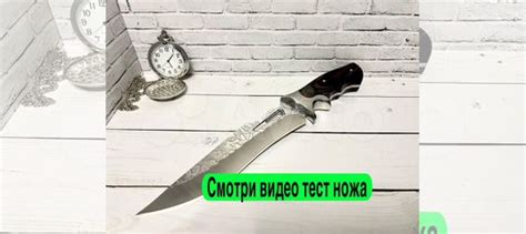 Нож охотничий купить в Екатеринбурге | Хобби и отдых | Авито