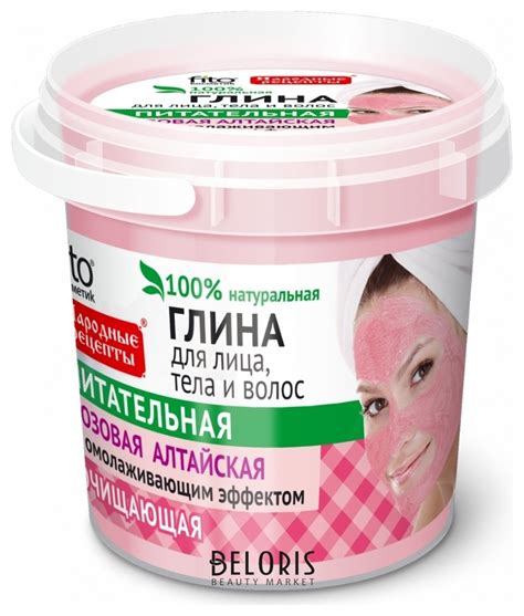 Розовая алтайская глина для лица, тела и волос очищающая Фитокосметик ...