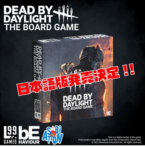 ㈱asobition On Twitter 【告知】lv99games様により今月末kickstarterがスタート予定の『dead By