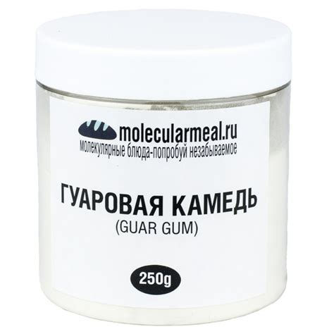 Гуаровая камедь 250 г пищевая натуральная добавка природного ...