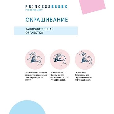 ESTEL PROFESSIONAL 10/65 краска для волос, светлый блондин розовый ...