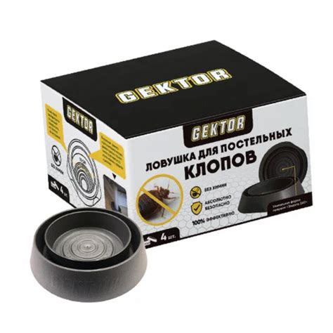 Гектор Ловушки от постельных клопов GEKTOR, 4 шт. в Москве – цены ...
