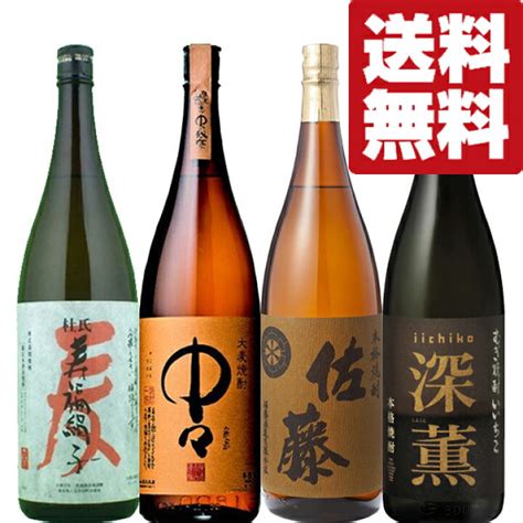 焼酎 兼八 麦と山猿 麦 飲み比べお試し2本セット 麦焼酎25°山猿 麦焼酎 25° 720ml×2本 送料無料 New