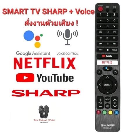 รโมท SMART Sharp Voice รน GB326WJSA สาหรบ SMART TV Sharp มปม