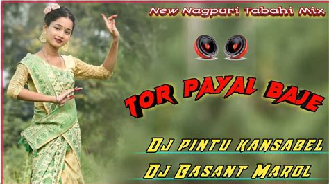 Tor Payal Baje New Nagpuri Tabahi Remix Dj Basant Marol And Dj Pintu Kansabel ️🌹😍😍 Youtube