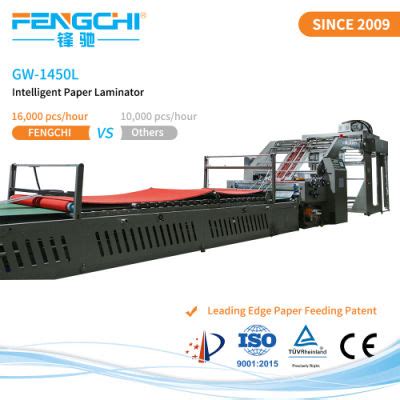 Automatic High Speed M Min Paper Hot Roll Litho Laminating Machine With Low Failure Rate
