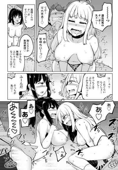 COMIC Tsuyahime Vol Nhentai Hentai Doujinshi And Manga