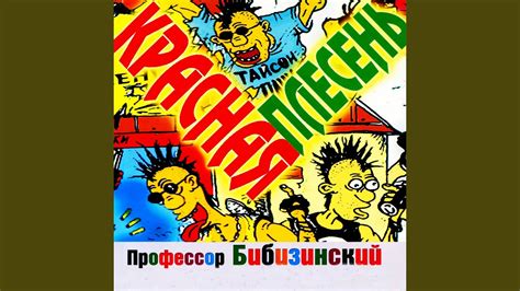 Вчера - YouTube