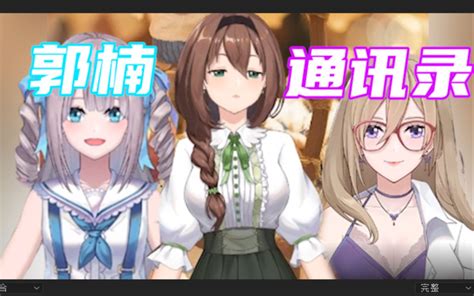 【文静】是谁偷走了我的🎤 哔哩哔哩 Bilibili