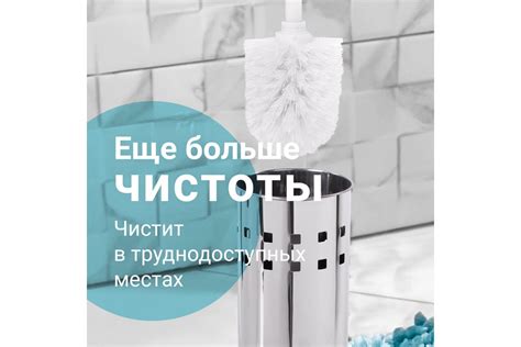 Ерш для унитаза с подставкой ЛАЙМА нержавеющая сталь, зеркальный ...
