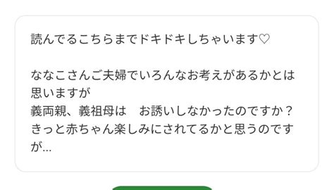 皆さんから聞かれる質問にお答えします。 バツイチ。いつか好きな人との子どもを授かりたい日記。