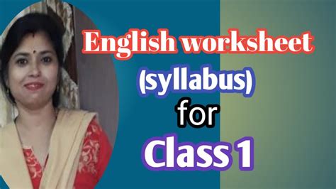 1st Class Syllabus English Worksheet 1 Class 1 English Practice Worksheet Grammar Youtube