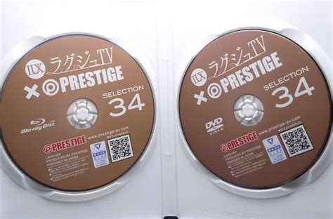 Yahooオークション B491 ラグジュtv×prestige Selection 34 （ブ