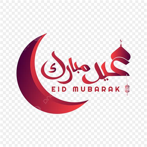 Eid Mubarak Calligraphy Vector Hd PNG Images Colorful Eid Mubarak