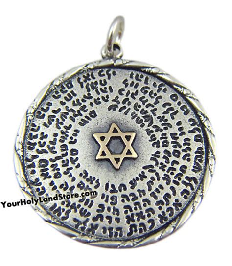 72 NAMES OF GOD KABBALAH PENDANT