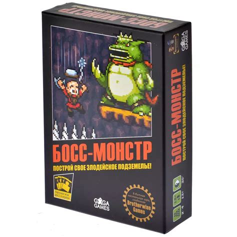 Купить "Босс-Монстр" в Мосигре
