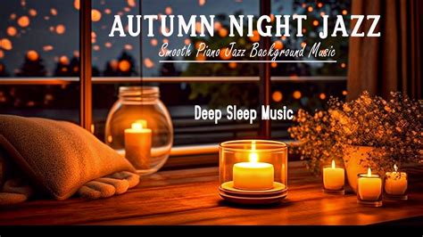 Autumn Night Jazz Sleep Music Smooth Piano Jazz Background Music