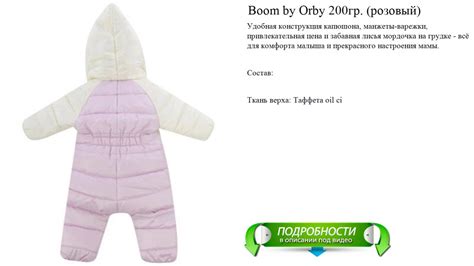 Boom by Orby 200гр. (розовый) - YouTube