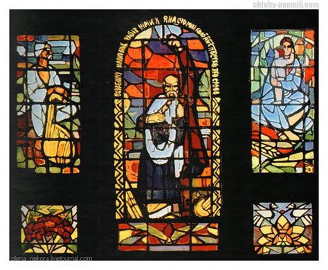 Sketch Of A Stained Glass Window Shevchenko Mother For The Kyiv Art Institute 1964 Alla