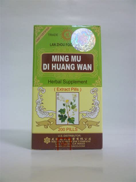 Ming Mu Di Huang Wan Yong Sheng Herbs And More