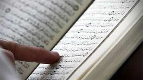 Tanda Waqaf Dan Contohnya Dalam Al Quran Pahami Ketentuannya Hot