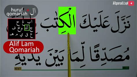 Mengurai Tajwid Surah Ali Imran Ayat 1 3 Artinya Cara Baca And Contoh