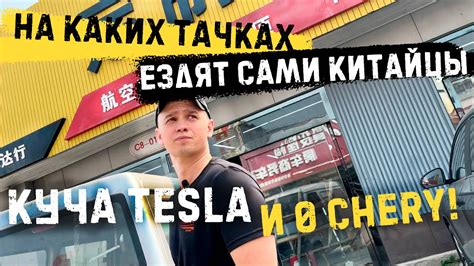 Что слышали об автозвуке в других странах – смотреть онлайн все 1 видео ...