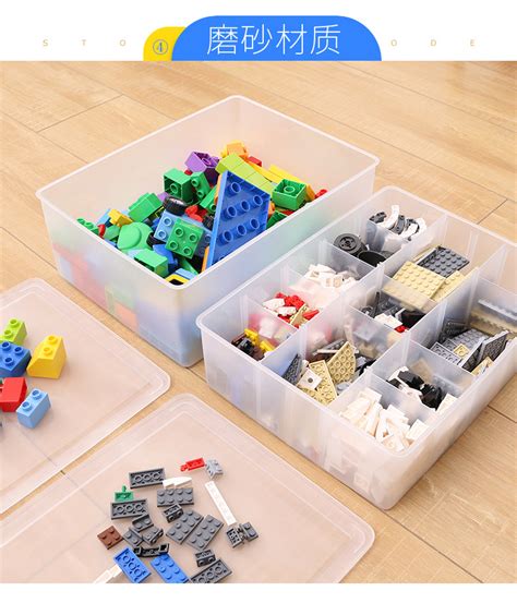 乐高收纳盒特大号多格透明lego分类盒子玩具积木小颗粒零件整理箱 阿里巴巴