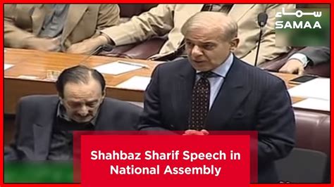 Shahbaz Sharif Speech In National Assembly Samaa Tv March 01 2019