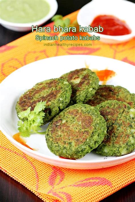 Hara Bhara Kabab Recipe How To Make Hara Bhara Kabab