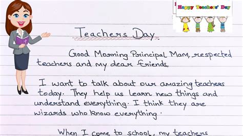 Short Speech On Teachers Day In English Teachers Day Short Speech For