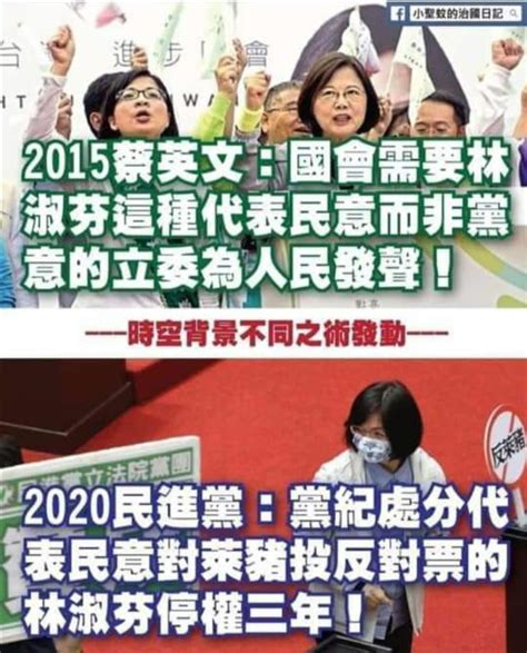 [新聞] 民進黨員周榆修代表談藍白合 綠營將討論 看板 Gossiping 批踢踢實業坊