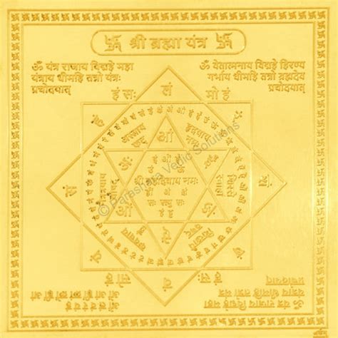 Arkam Premium Range Of Spiritual Products Arkam Brahma Yantra Gold