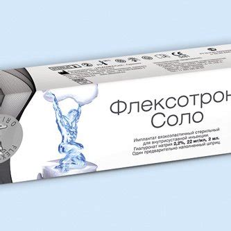 Флексотрон Соло None - инструкция по применению, цена, дозировки ...