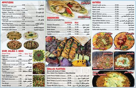 Menu — Taste Of Yemen