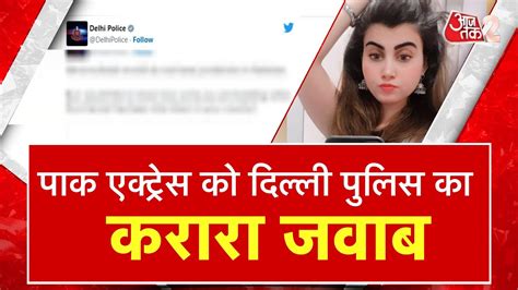 Aajtak Pakistan Actress Sehar Shinwari Delhi Police