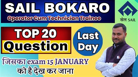 Sail Bokaro Most Important Question Sail Nontech Sail Previous Year