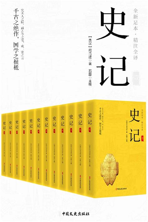 余华作品全集 套装共13册 pdf epub mobi下载 淘书吧