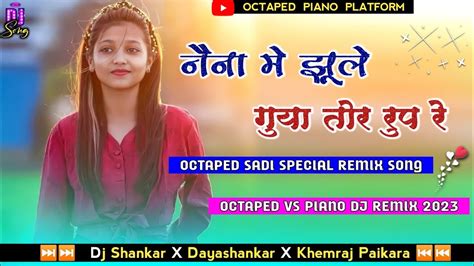 New Nagpuri Octaped Piano Dj Song Naina Me Jhule New Theth