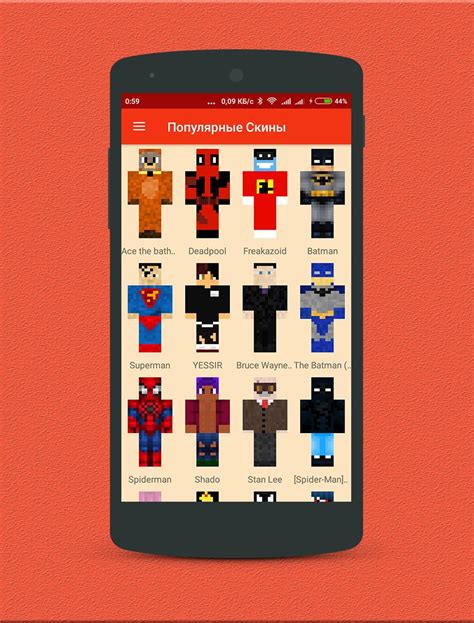 Minecraft Skins Superheroes APK for Android Download